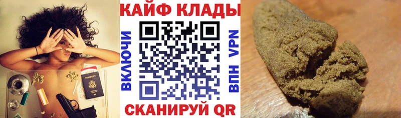 Наркотические вещества Северо-Курильск A PVP КОКАИН ГАШ МЕФ АМФЕТАМИН Бошки Шишки