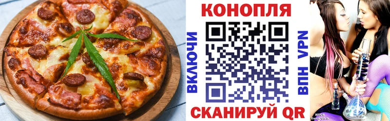 Cannafood конопля  Северо-Курильск 
