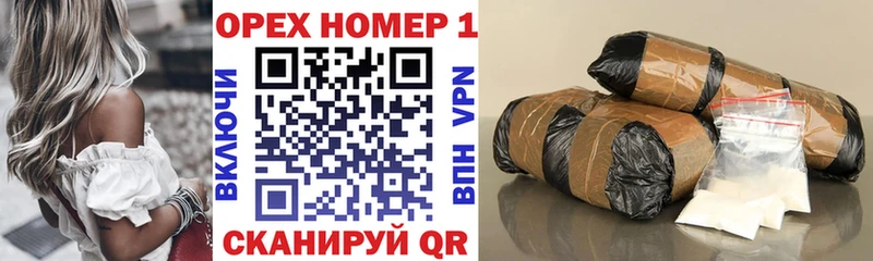 Кокаин 97%  купить закладку  Северо-Курильск 