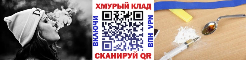 купить   Северо-Курильск  ГЕРОИН белый 