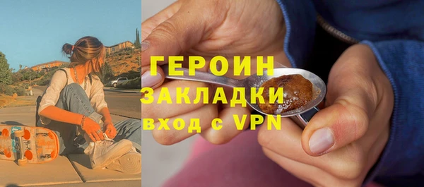 меф Балахна