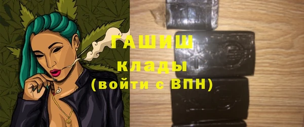 меф Балахна