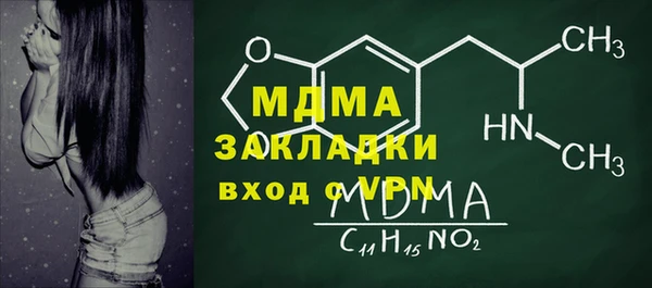 меф Балахна