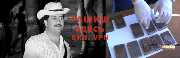меф Балахна