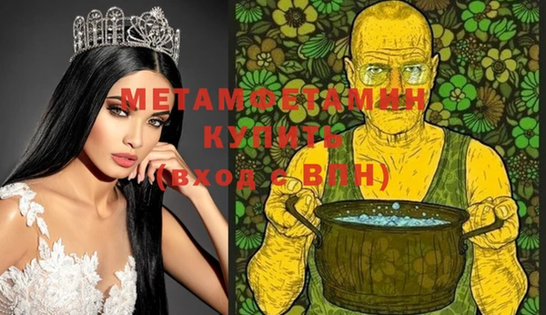 меф Балахна