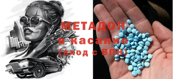 альфа пвп Россошь