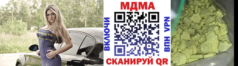 даркнет сайт Северо-Курильск МДМА crystal