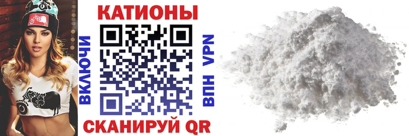 МЕФ VHQ  купить наркотик  OMG сайт  Северо-Курильск 