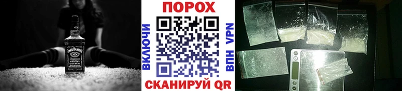 Метамфетамин Декстрометамфетамин 99.9%  ОМГ ОМГ ССЫЛКА  Северо-Курильск  продажа наркотиков 