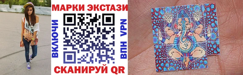 Марки N-bome 1500мкг  купить  сайты  Северо-Курильск 