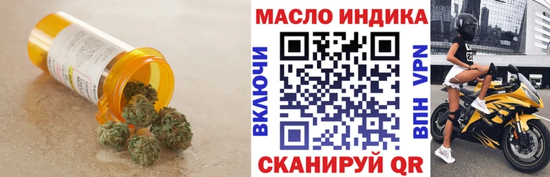 гидра вход  Северо-Курильск  Дистиллят ТГК вейп 